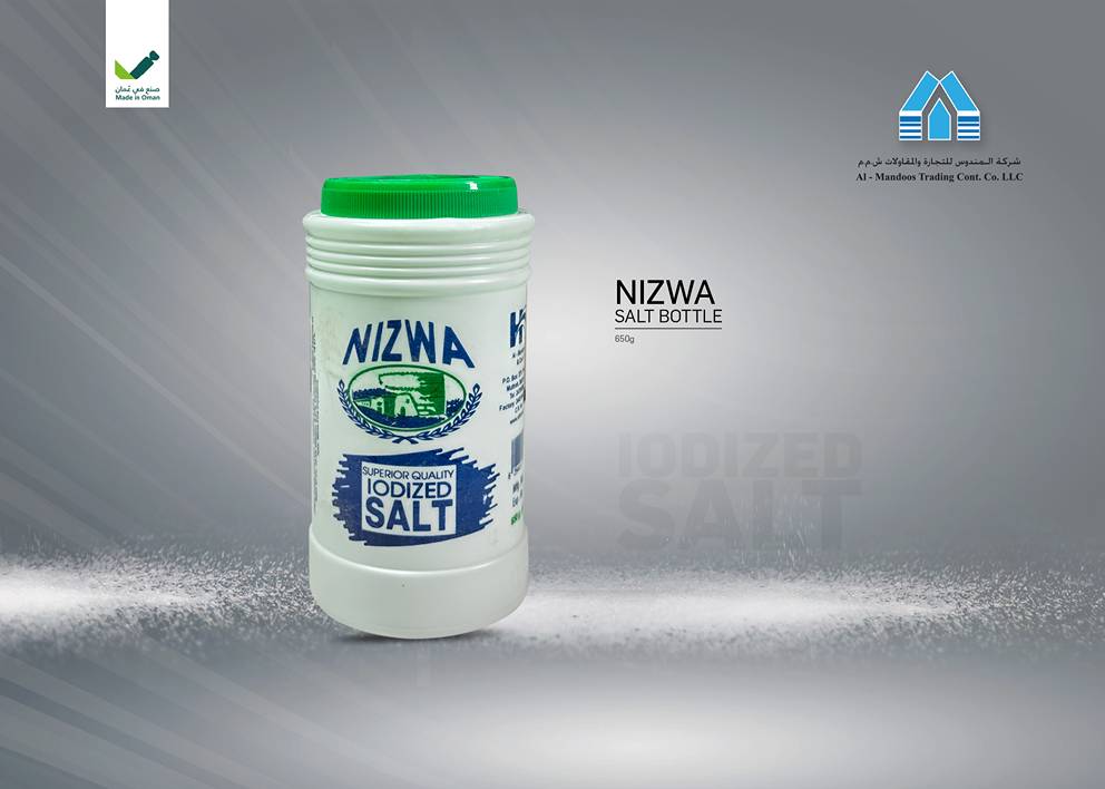 Nizwa Salt Bottle